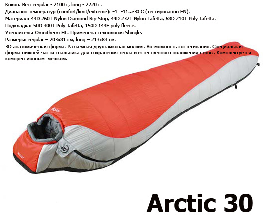  Arctic 30