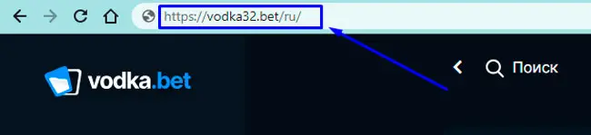 Обновленное зеркало для доступа на сайт Vodka Casino